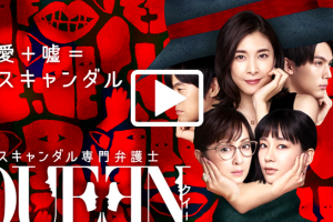 絶対零度3 ミハン の無料動画や見逃し配信 パンドラやdailyでみれる