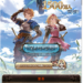 グランブルーファンタジー